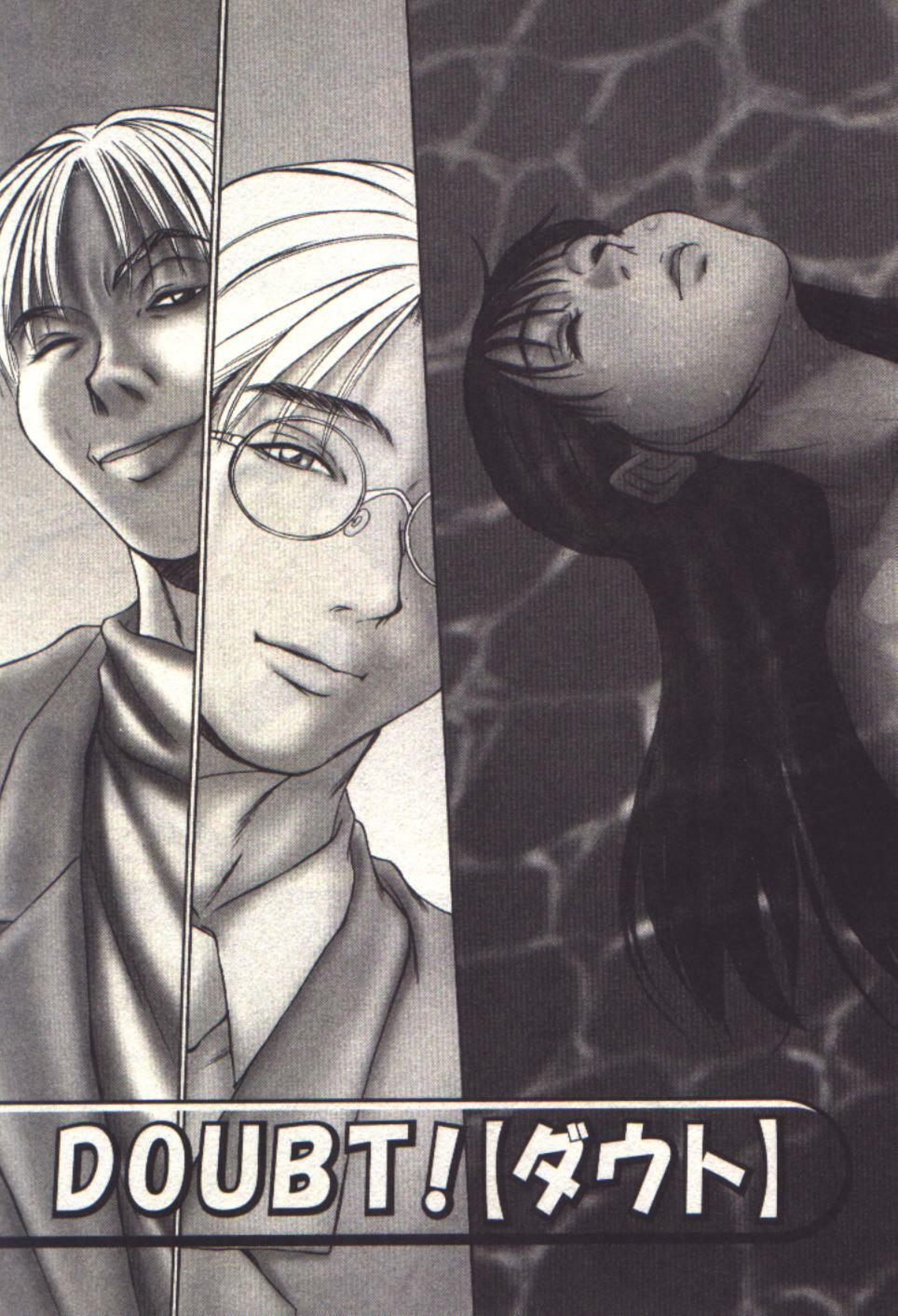 [Sano Takayoshi] Pretty Play page 141 full