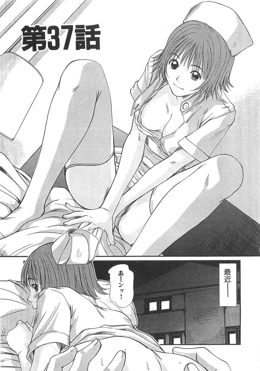 [Sano Takayoshi] Pittari!! 3 page 199 full