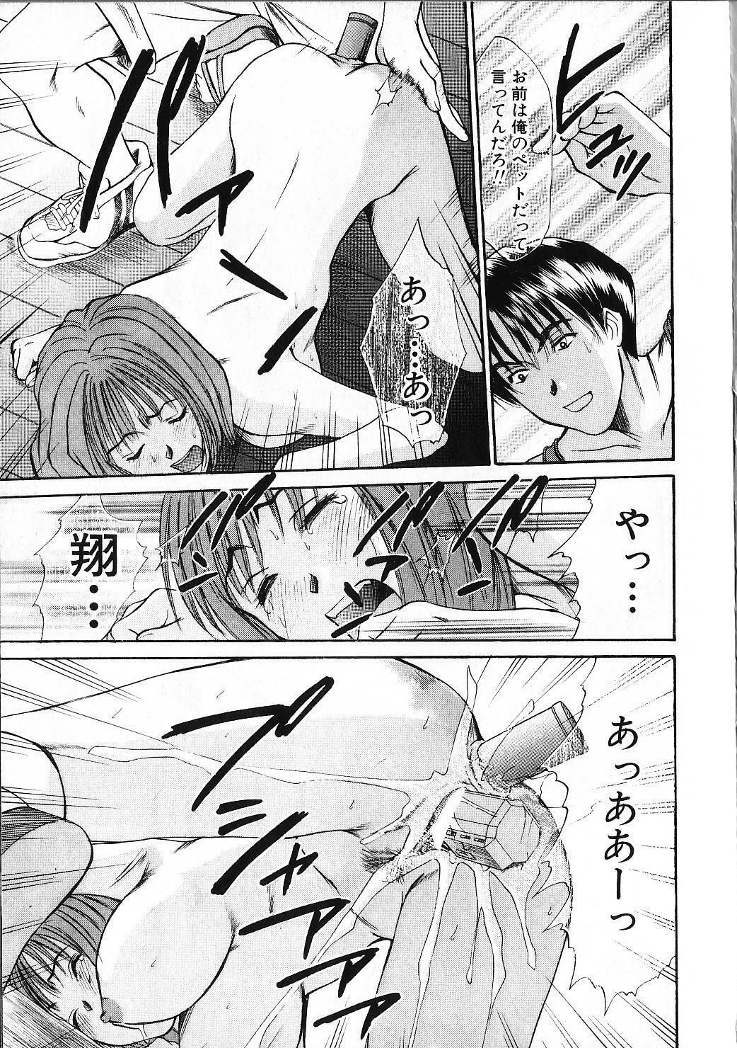 [Sano Takayoshi] HI.TO.MI page 165 full