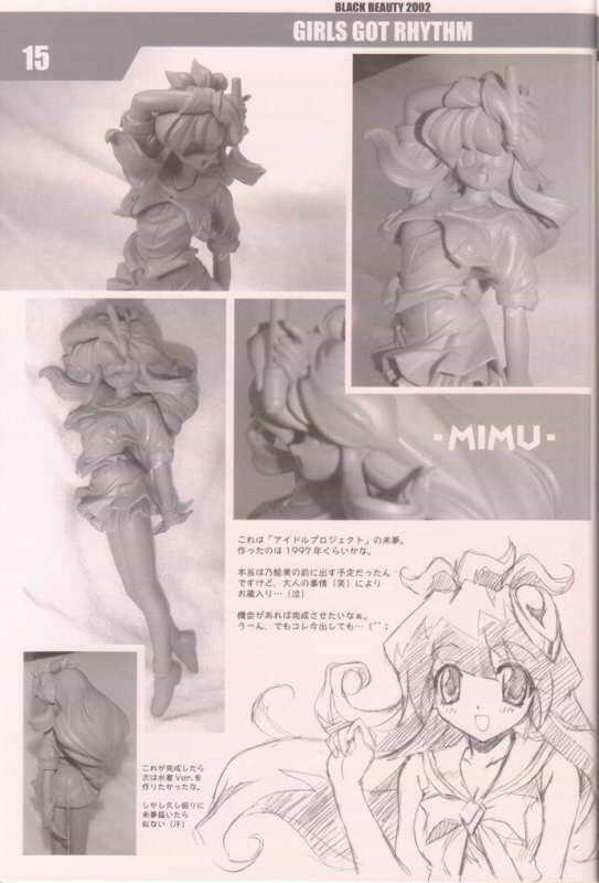 (C63) [Shikkokuno J.P.S. (Hasumi Elan)] GIRLS GOT RHYTHM (With You ～Mitsumete Itai～) page 14 full