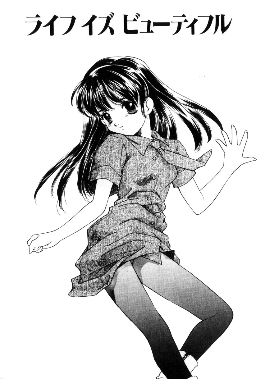 [Sada Ko-ji] Kinshin Ryoujoku ~Aiyoku No Kazoku Seikatsu page 190 full