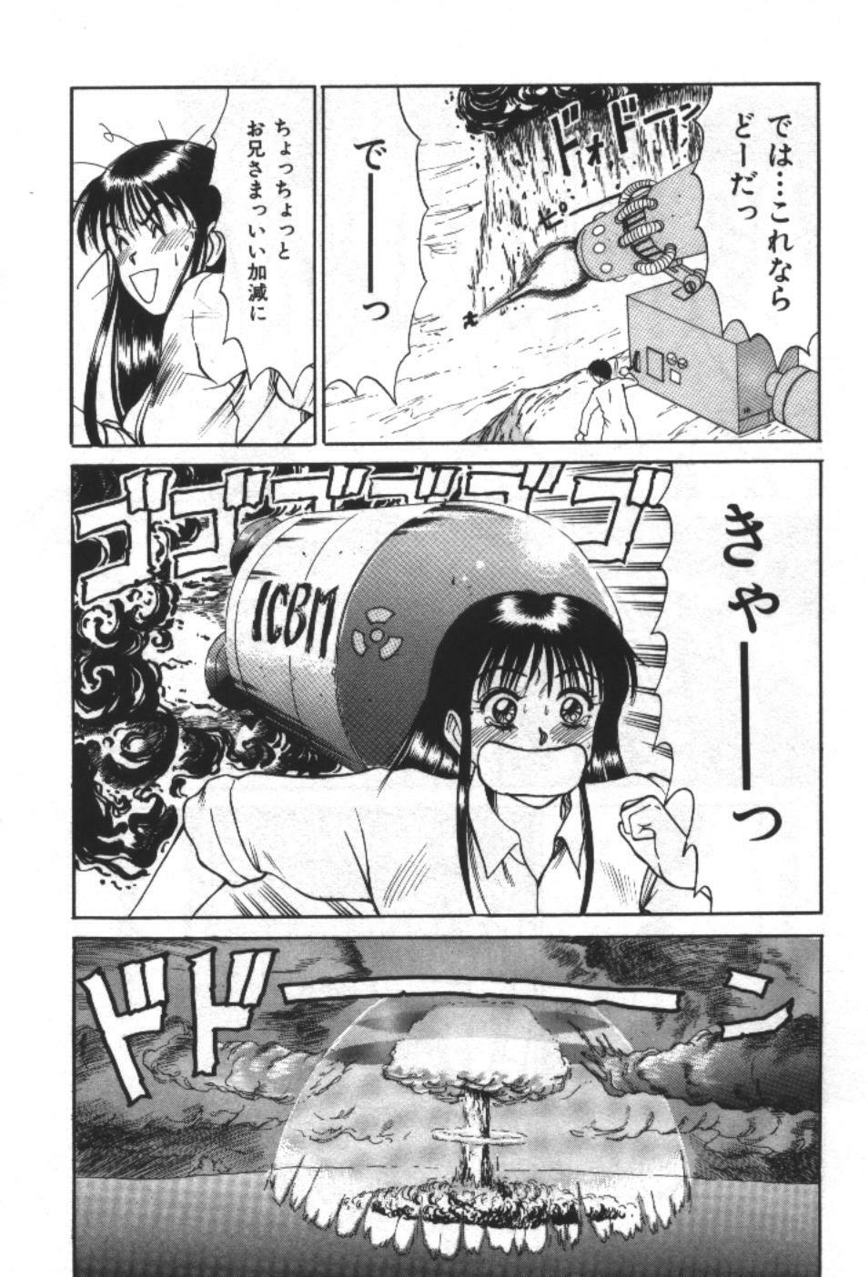 [Sano Takayoshi] Essential Age page 100 full