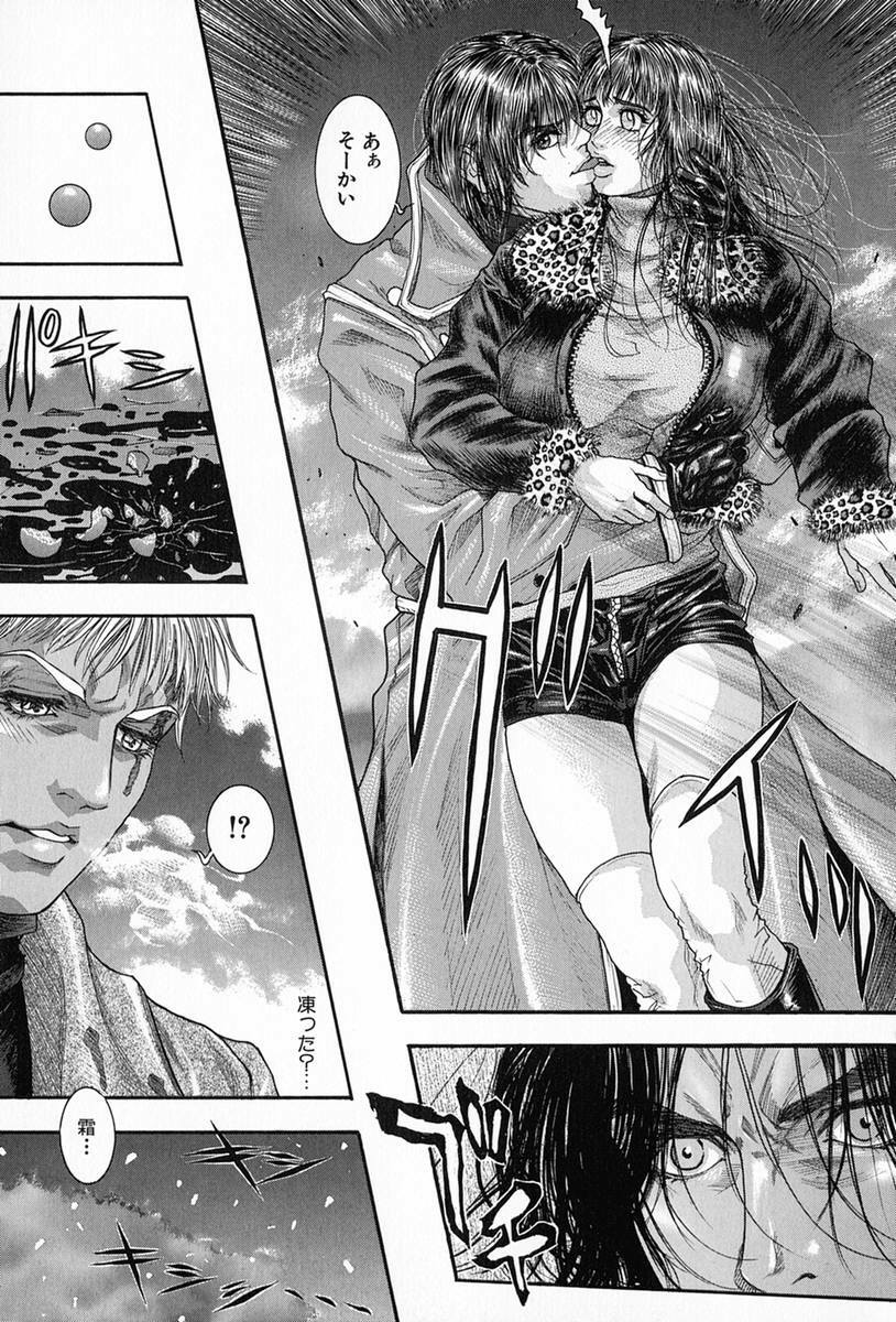 [Kotobuki Kazuki] Tenkai Kouro 5 page 104 full