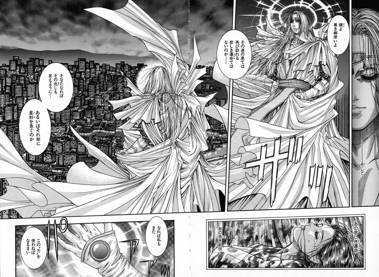 [Kotobuki Kazuki] Tenkai Kouro 5 page 109 full