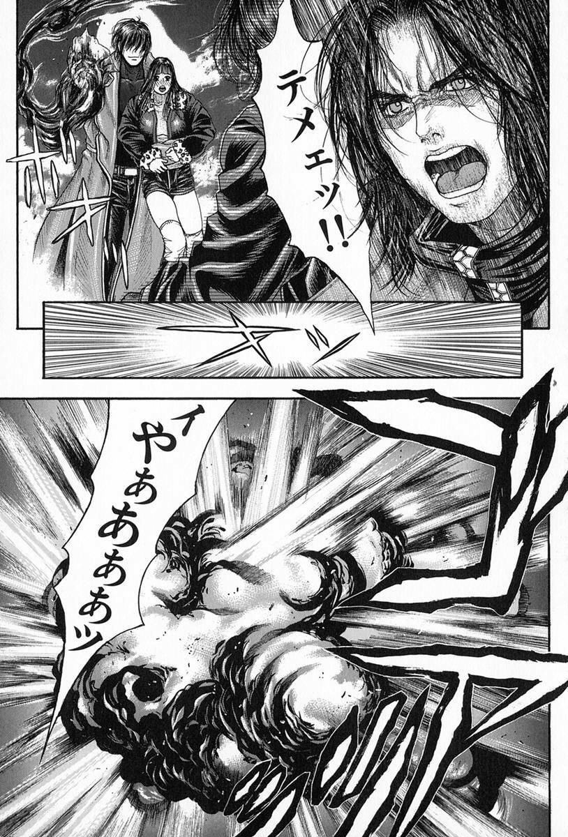 [Kotobuki Kazuki] Tenkai Kouro 5 page 111 full