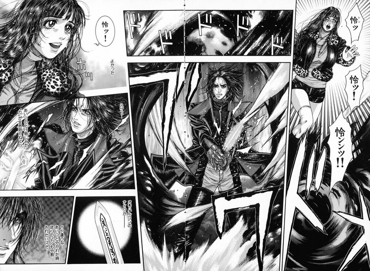 [Kotobuki Kazuki] Tenkai Kouro 5 page 112 full