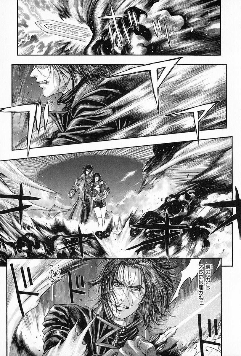[Kotobuki Kazuki] Tenkai Kouro 5 page 114 full