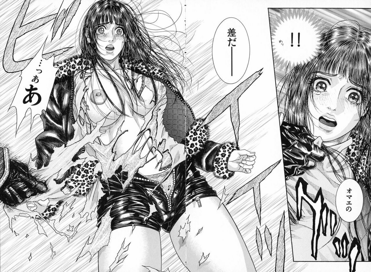 [Kotobuki Kazuki] Tenkai Kouro 5 page 116 full