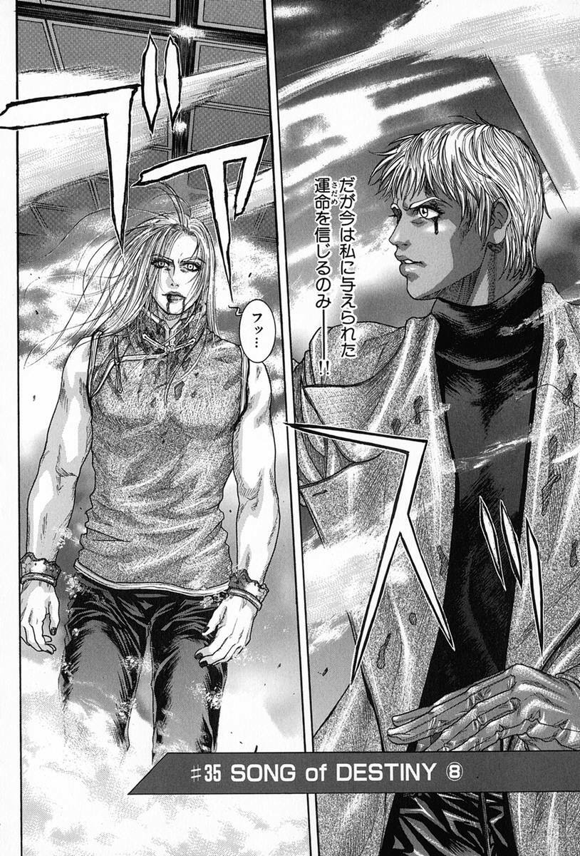 [Kotobuki Kazuki] Tenkai Kouro 5 page 136 full