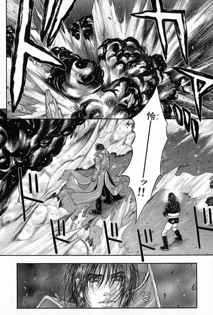 [Kotobuki Kazuki] Tenkai Kouro 5 page 150 full