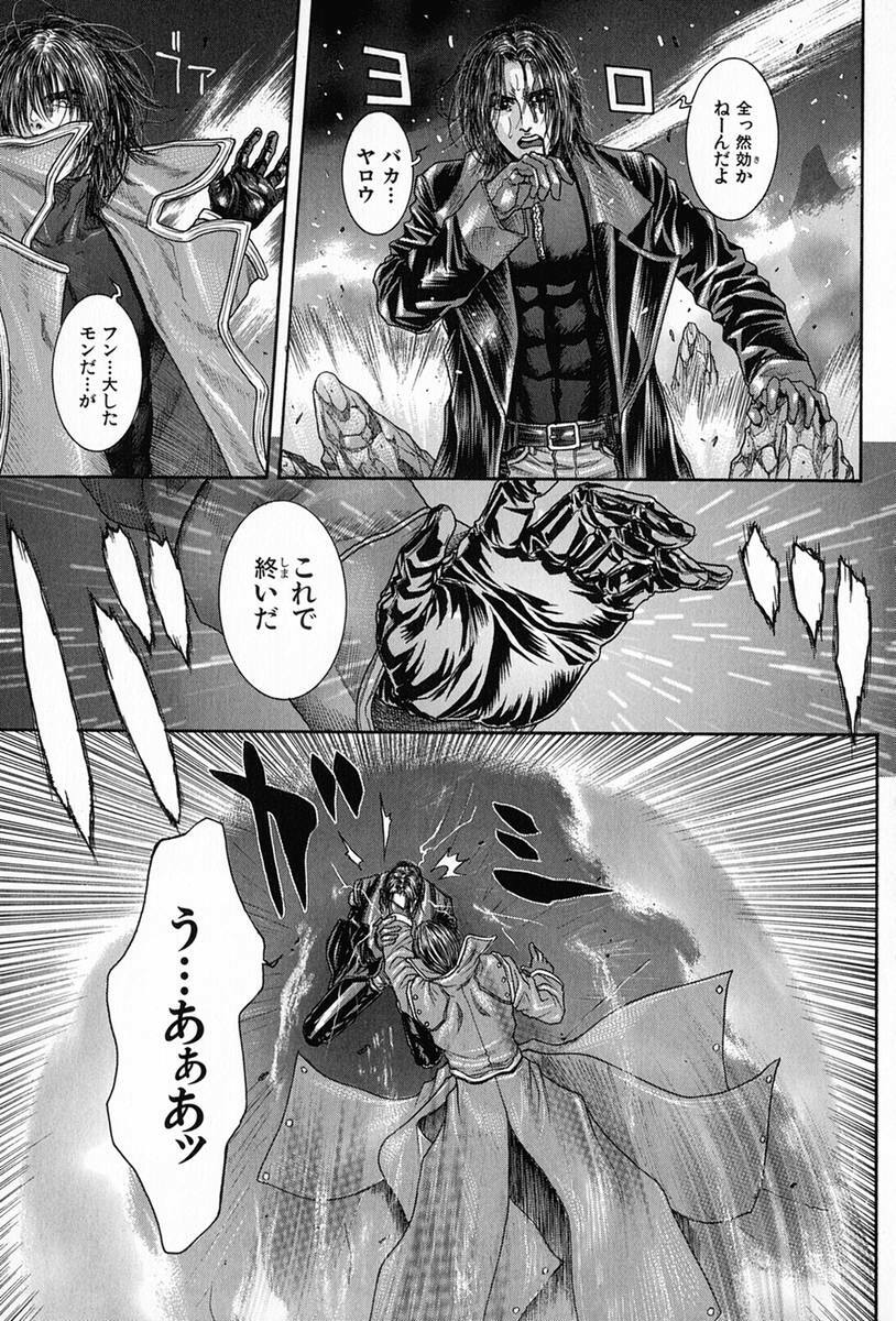 [Kotobuki Kazuki] Tenkai Kouro 5 page 151 full