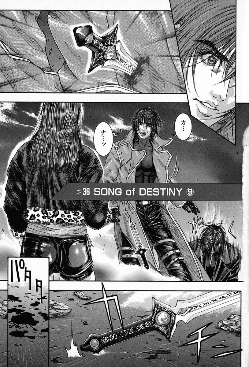 [Kotobuki Kazuki] Tenkai Kouro 5 page 155 full