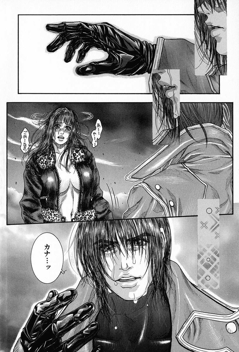 [Kotobuki Kazuki] Tenkai Kouro 5 page 156 full