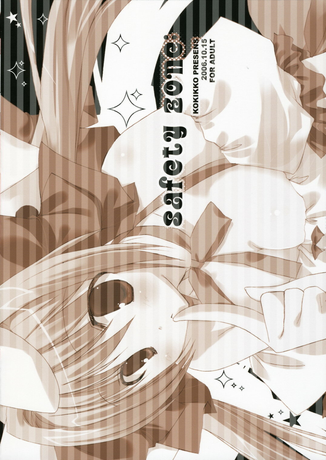 (Mimiket 15) [Kokikko (Sesena Yau)] Safety Zone; (Di Gi Charat) page 10 full