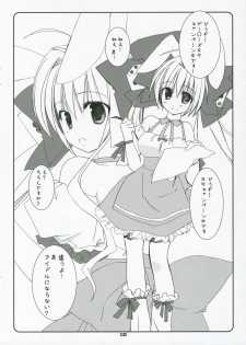 (Mimiket 15) [Kokikko (Sesena Yau)] Safety Zone; (Di Gi Charat) - page 3