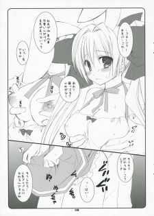 (Mimiket 15) [Kokikko (Sesena Yau)] Safety Zone; (Di Gi Charat) - page 4
