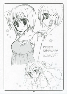 (Mimiket 15) [Kokikko (Sesena Yau)] Safety Zone; (Di Gi Charat) - page 7