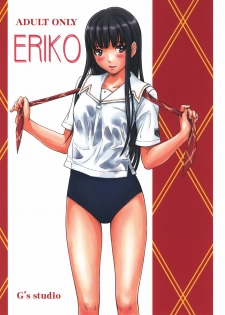 (C72) [G's Studio (Kisaragi Gunma)] ERIKO (KimiKiss)