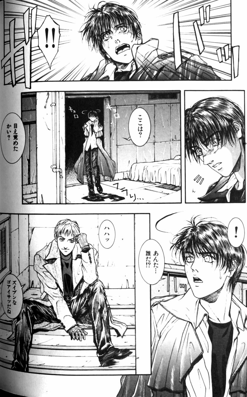 [Kotobuki Kazuki] Tenkai Kouro 1 page 102 full