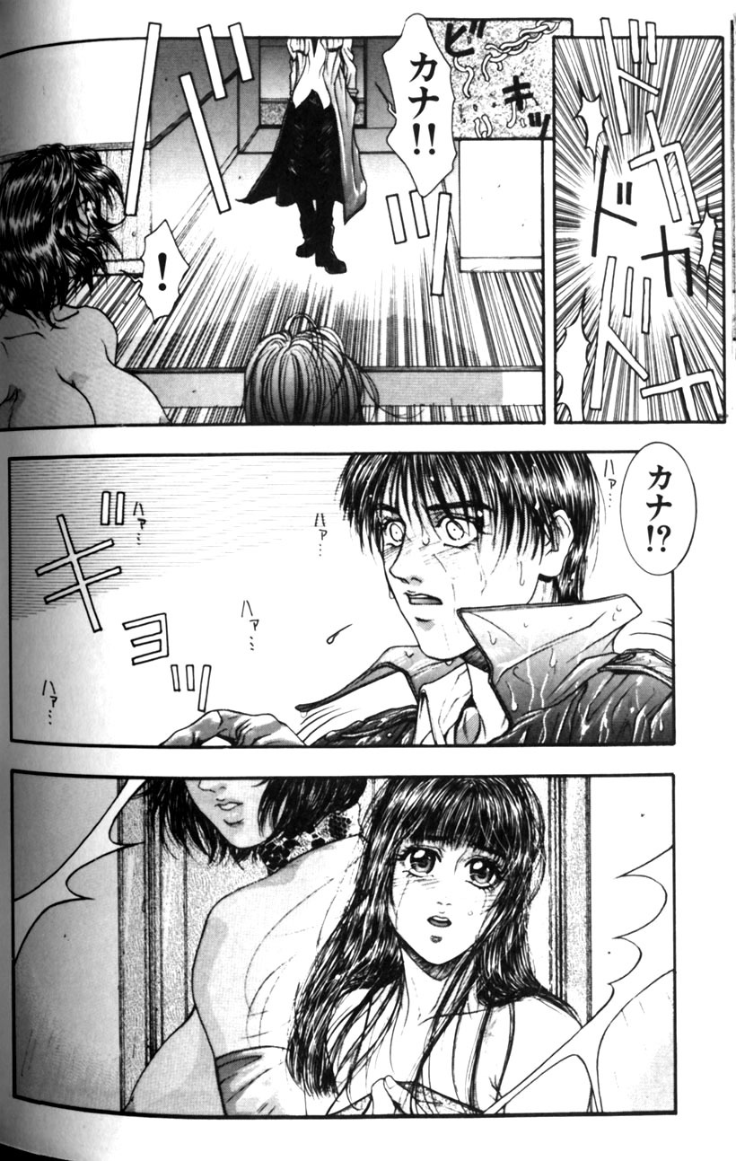 [Kotobuki Kazuki] Tenkai Kouro 1 page 114 full