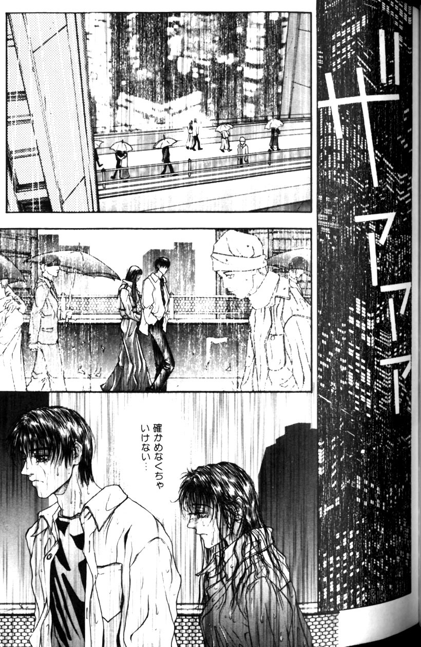 [Kotobuki Kazuki] Tenkai Kouro 1 page 117 full
