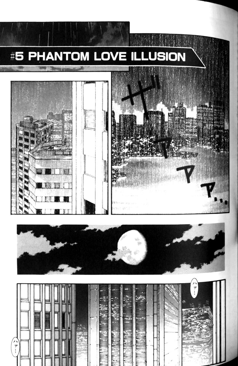 [Kotobuki Kazuki] Tenkai Kouro 1 page 119 full