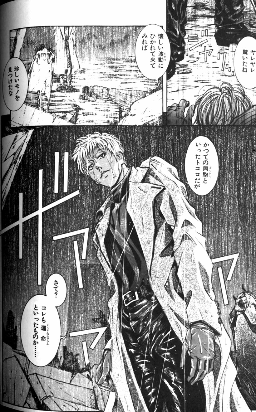[Kotobuki Kazuki] Tenkai Kouro 1 page 96 full