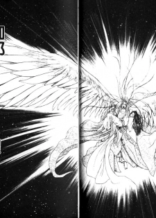 [Kotobuki Kazuki] Tenkai Kouro 1 - page 12