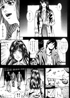 [Kotobuki Kazuki] Tenkai Kouro 1 - page 19