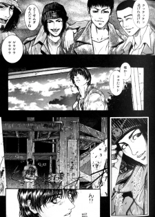 [Kotobuki Kazuki] Tenkai Kouro 1 - page 21