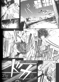 [Kotobuki Kazuki] Tenkai Kouro 1 - page 34