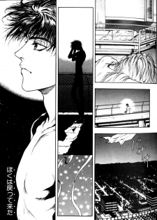 [Kotobuki Kazuki] Tenkai Kouro 1 - page 39