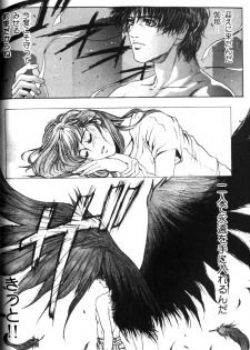 [Kotobuki Kazuki] Tenkai Kouro 1 - page 40