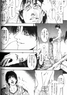 [Kotobuki Kazuki] Tenkai Kouro 1 - page 44