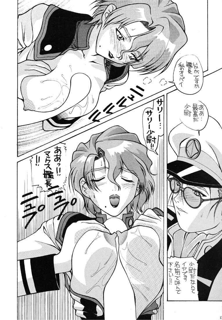 [AB LABORATORY (NEW AB)] Aido 09 (Macross 7) page 12 full