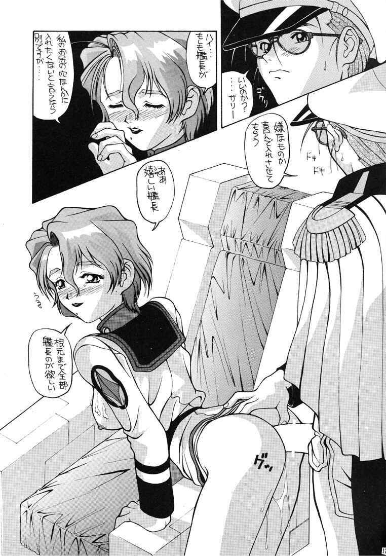 [AB LABORATORY (NEW AB)] Aido 09 (Macross 7) page 16 full