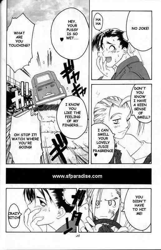 (C54) [Kouchaya (Ootsuka Kotora)] Tenimuhou 2 - Another Story of Notedwork Street Fighter Sequel 1999 | Flawlessly 2 (Street Fighter) [English] page 23 full