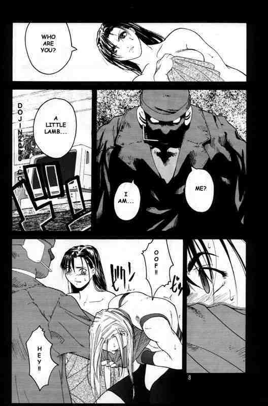 (C54) [Kouchaya (Ootsuka Kotora)] Tenimuhou 2 - Another Story of Notedwork Street Fighter Sequel 1999 | Flawlessly 2 (Street Fighter) [English] page 5 full