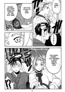 (C54) [Kouchaya (Ootsuka Kotora)] Tenimuhou 2 - Another Story of Notedwork Street Fighter Sequel 1999 | Flawlessly 2 (Street Fighter) [English] - page 22