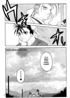 (C54) [Kouchaya (Ootsuka Kotora)] Tenimuhou 2 - Another Story of Notedwork Street Fighter Sequel 1999 | Flawlessly 2 (Street Fighter) [English] - page 24