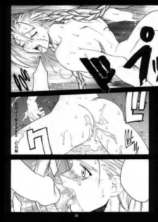 (C54) [Kouchaya (Ootsuka Kotora)] Tenimuhou 2 - Another Story of Notedwork Street Fighter Sequel 1999 | Flawlessly 2 (Street Fighter) [English] - page 33