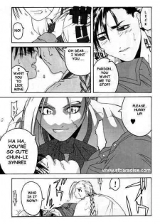 (C54) [Kouchaya (Ootsuka Kotora)] Tenimuhou 2 - Another Story of Notedwork Street Fighter Sequel 1999 | Flawlessly 2 (Street Fighter) [English] - page 46