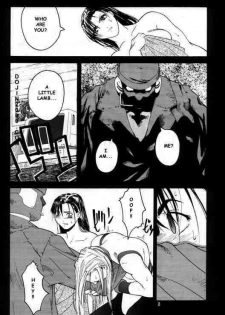(C54) [Kouchaya (Ootsuka Kotora)] Tenimuhou 2 - Another Story of Notedwork Street Fighter Sequel 1999 | Flawlessly 2 (Street Fighter) [English] - page 5