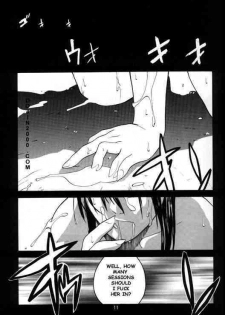 (C54) [Kouchaya (Ootsuka Kotora)] Tenimuhou 2 - Another Story of Notedwork Street Fighter Sequel 1999 | Flawlessly 2 (Street Fighter) [English] - page 8
