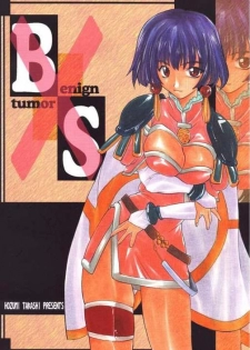 (C56) [P-Forest (Hozumi Takashi)] Benign TumorS (Various)