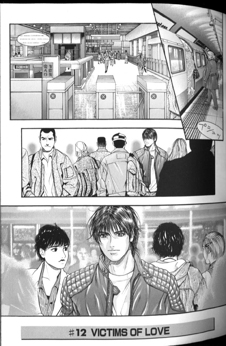 [Kotobuki Kazuki] Tenkai Kouro 2 page 152 full