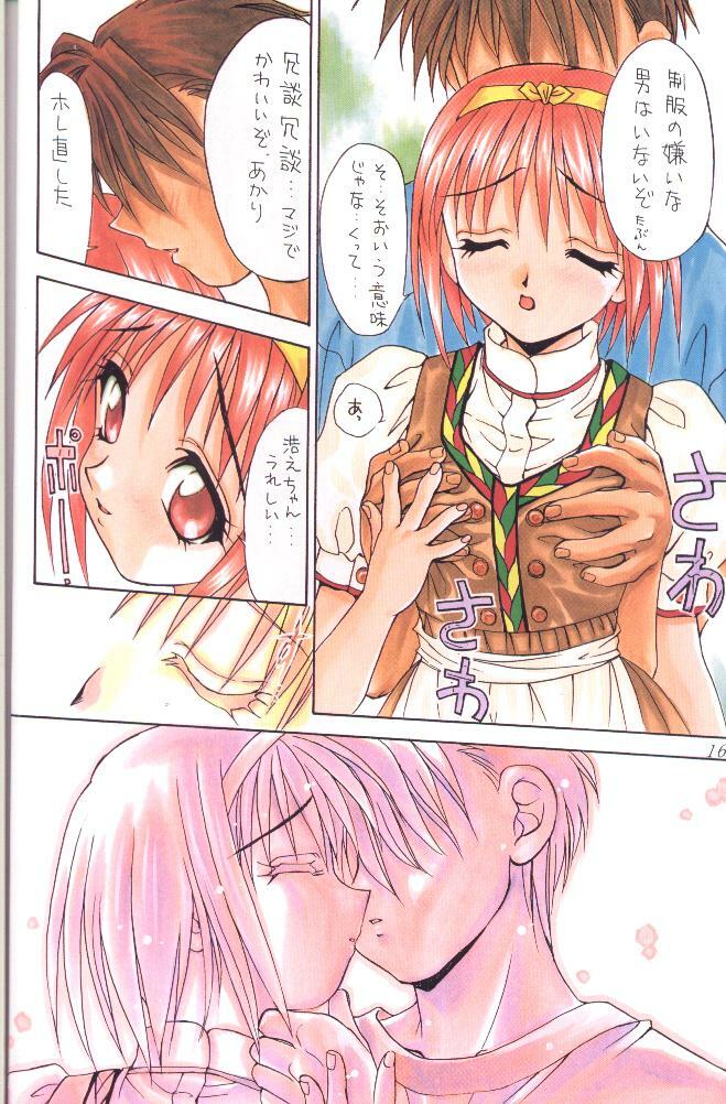 (C52) [SUKAPON-DO (Kagawa Tomonobu, Yano Takumi)] Colorful Heart (To Heart) page 15 full
