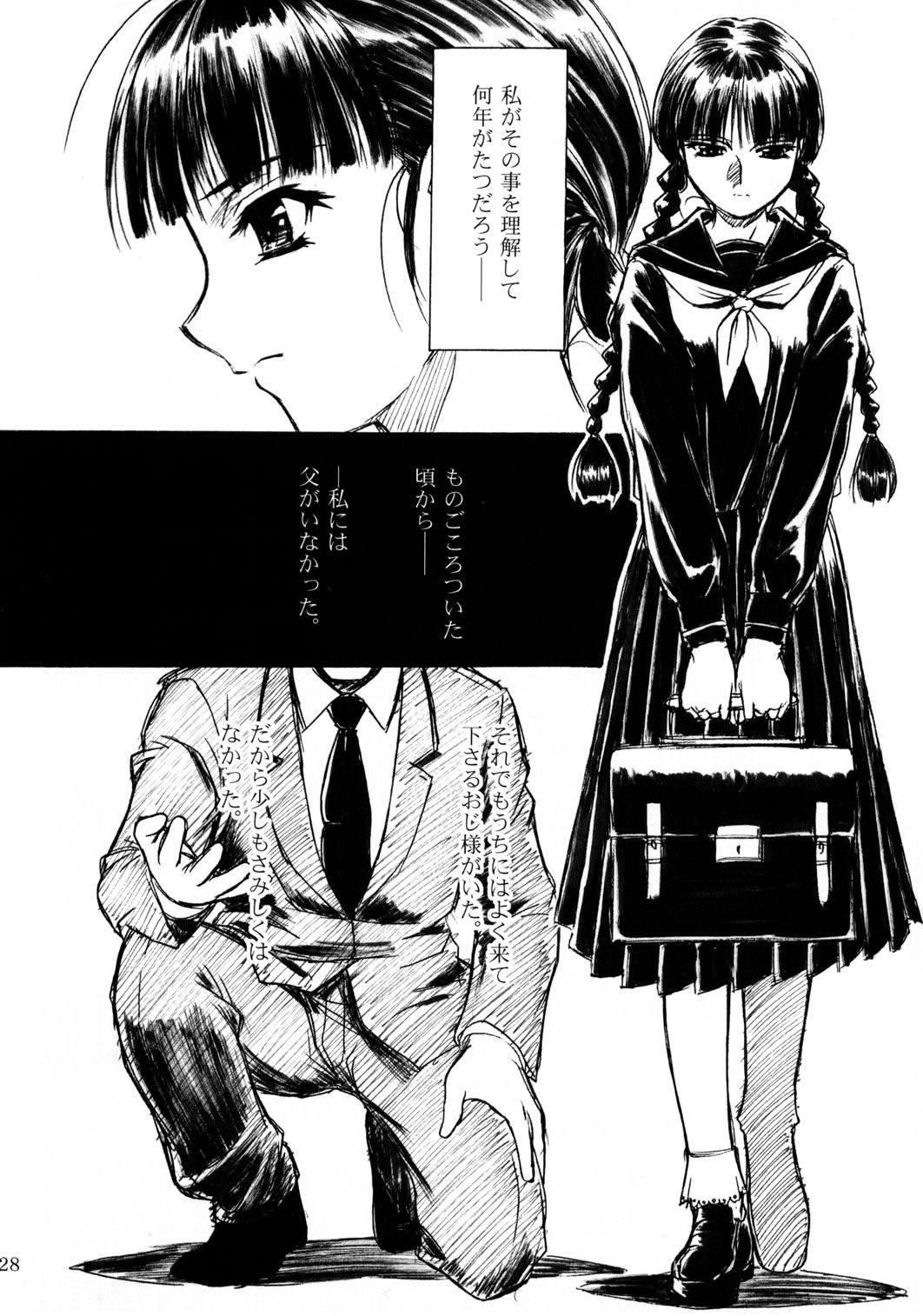 (C63) [MEKONGDELTA & DELTAFORCE (Route39, Zenki)] hisoka page 27 full