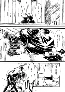 (C63) [MEKONGDELTA & DELTAFORCE (Route39, Zenki)] hisoka - page 31