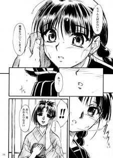 (C63) [MEKONGDELTA & DELTAFORCE (Route39, Zenki)] hisoka - page 33